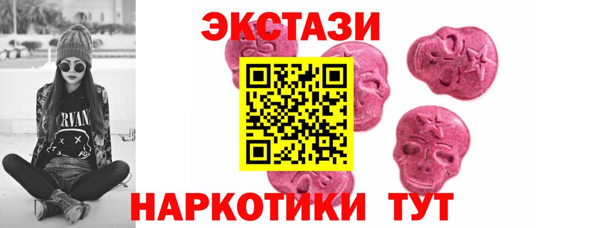 ЭКСТАЗИ louis Vuitton Кызыл