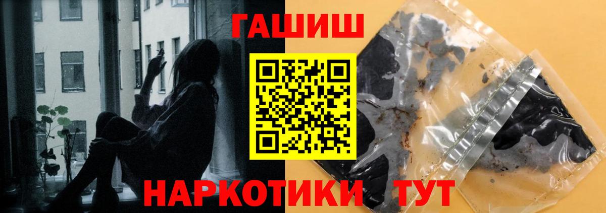 Гашиш убойный Кызыл