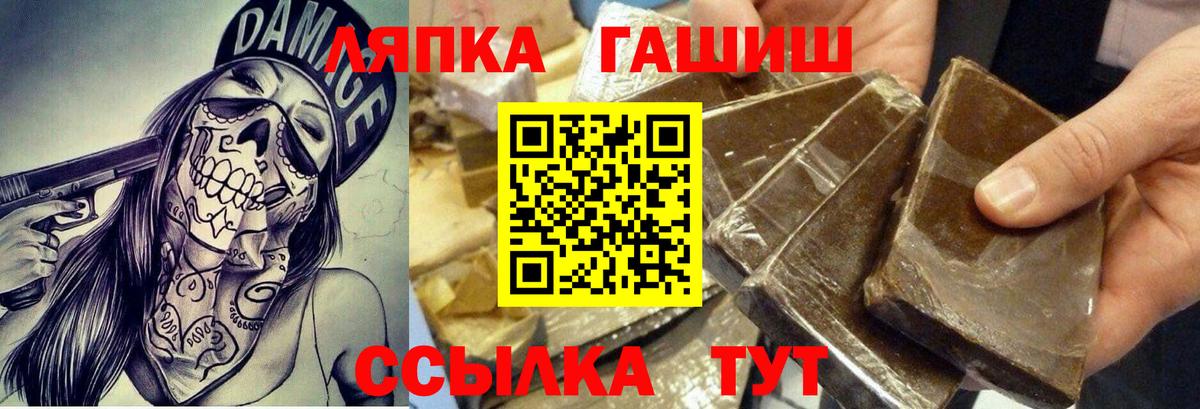 Гашиш 40% ТГК  Вход с VPN  Кызыл  ГАШИШ Ice-O-Lator 