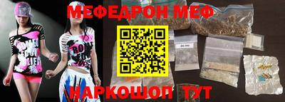 эйфоретик Дубна