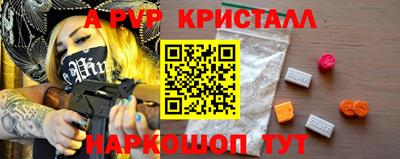 трава Донецк