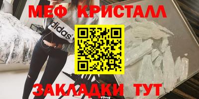spice Донской