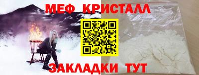 трава Донецк