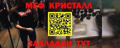 трава Донецк