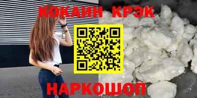 эйфоретик Дубна