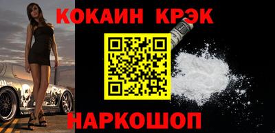 эйфоретик Дубна
