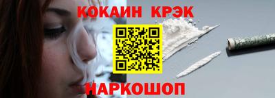 трава Донецк