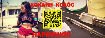 spice Донской