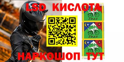 трава Донецк