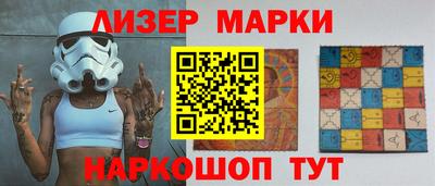 трава Донецк
