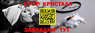 эйфоретик Дубна