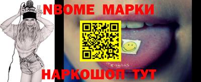эйфоретик Дубна