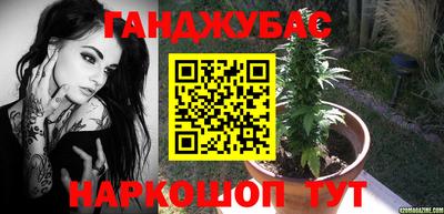 трава Донецк