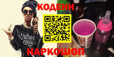 spice Донской