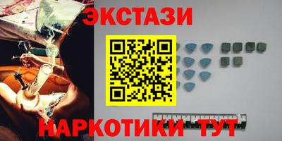 эйфоретик Дубна