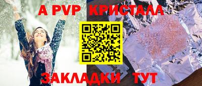 трава Донецк