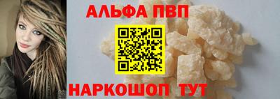 трава Донецк