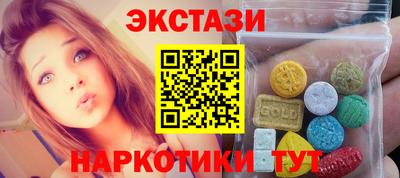 трава Донецк