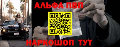 трава Донецк