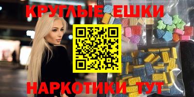 бошки Ирбит