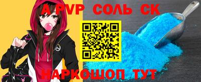 эйфоретик Дубна