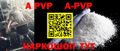 spice Донской