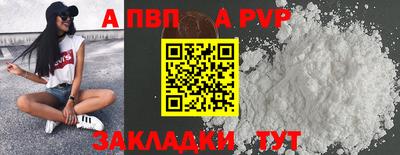 COCAINE Заволжье