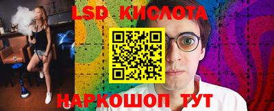 трава Донецк