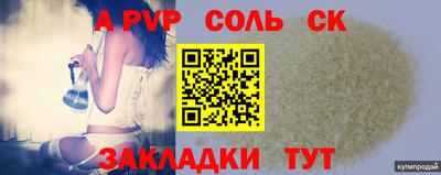 трава Донецк