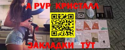 эйфоретик Дубна