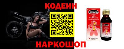 трава Донецк