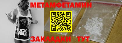 трава Донецк