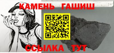 трава Донецк