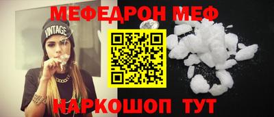 spice Донской