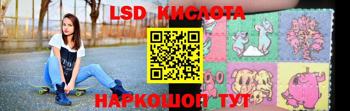 Кызыл  LSD-25 экстази ecstasy  LSD-25 экстази кислота  Вход с VPN 