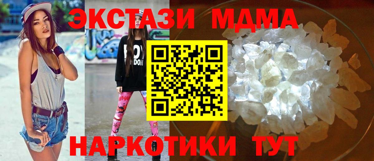 MDMA VHQ Кызыл