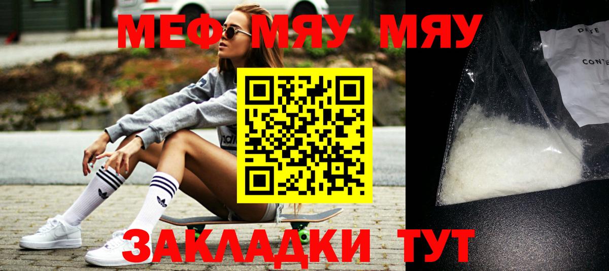 МЕФ Кызыл
