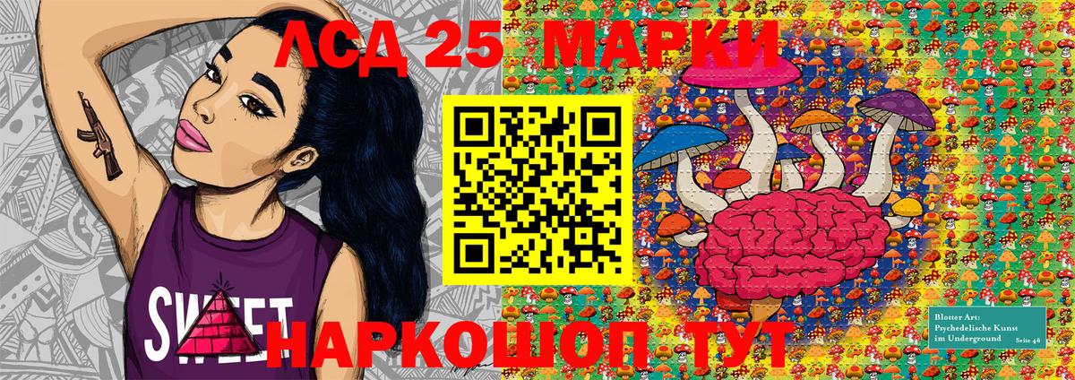 Кызыл  Марки N-bome 1,8мг  Марки NBOMe  Вход с VPN 