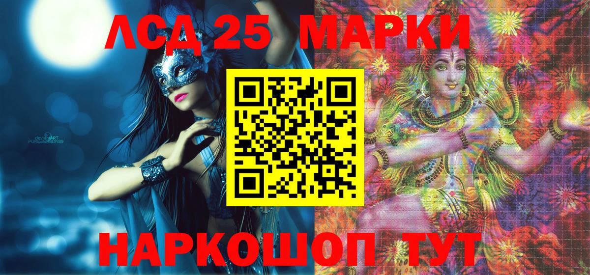Кокаин  Меф МЯУ МЯУ  Марихуана  Кызыл  Меф   Гашиш  Кодеин  ГАШ  Вход с VPN  НБОМе 