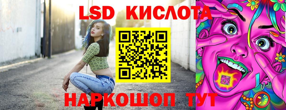 ГАШИШ Кызыл