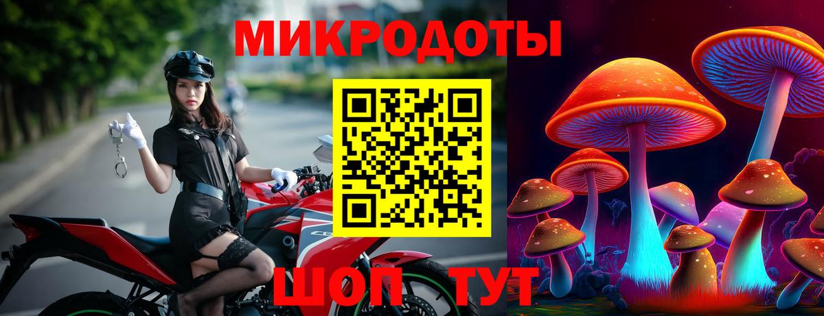 наркошоп  Галлюциногенные грибы мухоморы  Вход с VPN  Псилоцибиновые грибы прущие грибы  Кызыл 