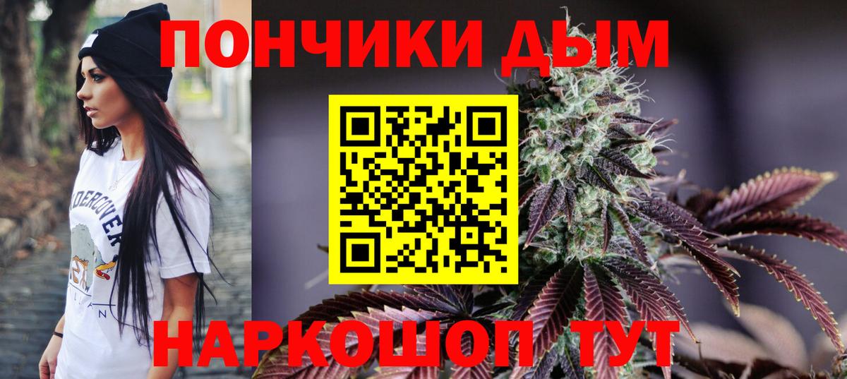 Кызыл  Марихуана SATIVA & INDICA  Вход с VPN  МАРИХУАНА ГИДРОПОН 