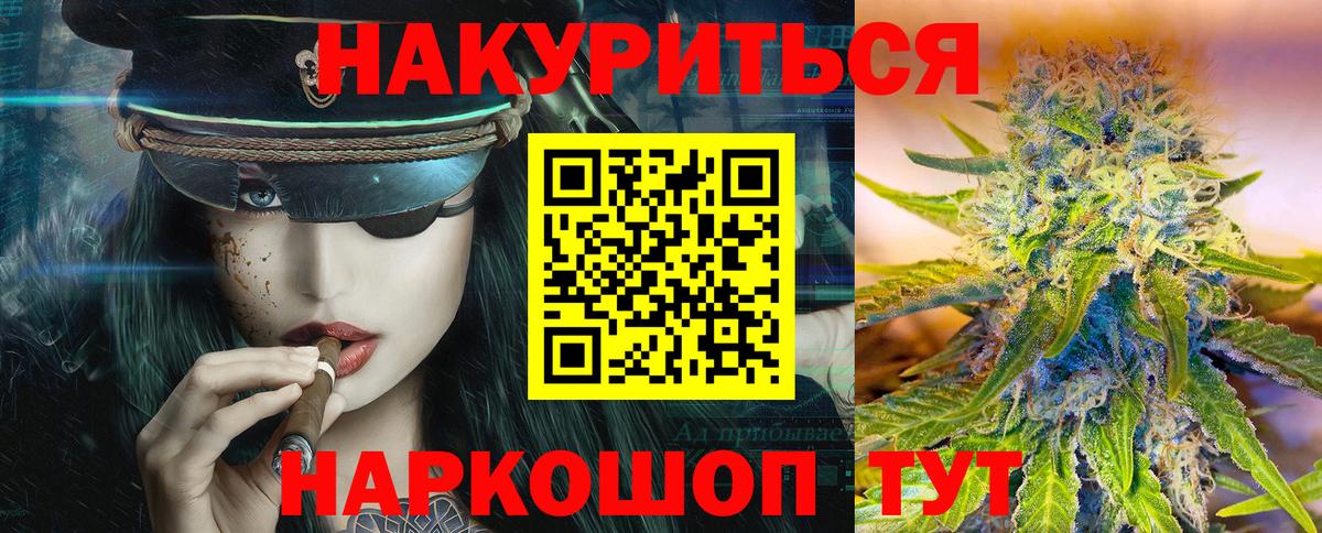 МАРИХУАНА Ganja Кызыл